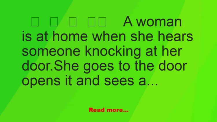 Joke: Do You Have A Vagina?